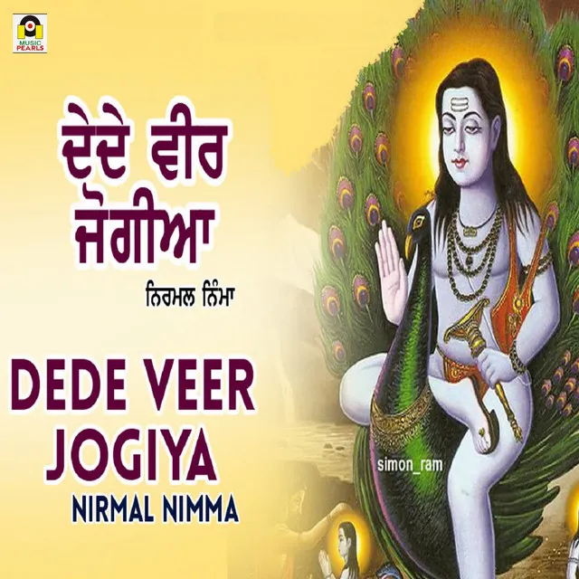 Dede Veer Jogiya