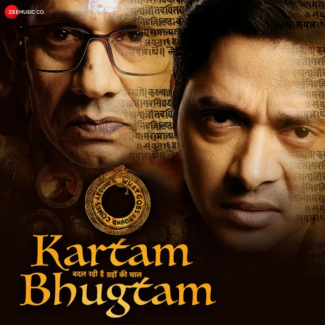 Khuda Tera Bhi Hai - From "Kartam Bhugtam"