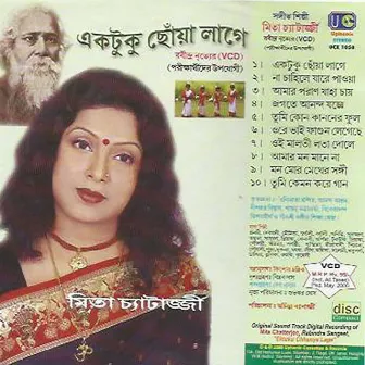 Ektuku Chhonya Lage by Mita Chatterjee