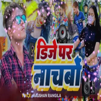 DJ Par Nachabo by Roshan Rangeela