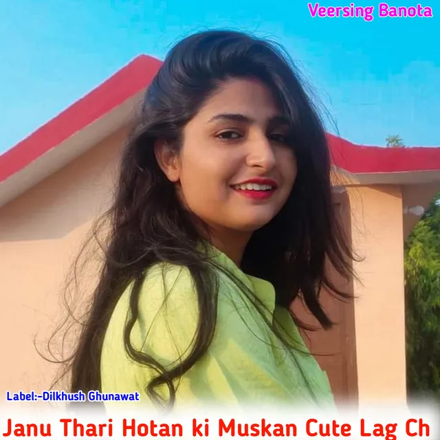 Janu Thari Hotan Ki Muskan Cute Lag Ch