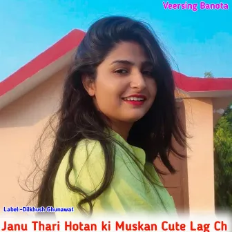 Janu Thari Hotan Ki Muskan Cute Lag Ch by Veersing Banota