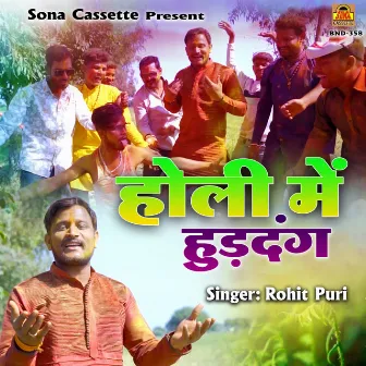 Holi Mein Huddang by Rohit Puri