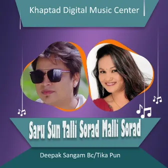 Saru Sun Talli Sorad Malli Sorad by Deepak Sangam BC