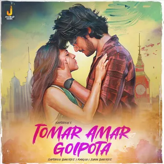 Tomar Amar Golpota by Rangon