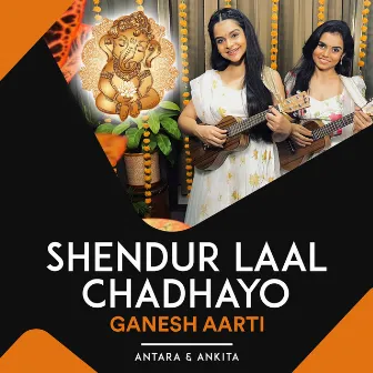 Shendur Laal Chadhayo by Ankita Nandy