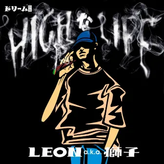 HIGH NA LIFE by LEON a.k.a.SHISHI