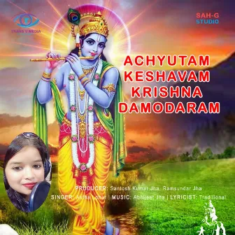 Achyutam Keshavam Krishna Damodaram by Astha Lohar