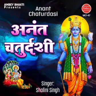 Anant Chaturdasi by Shalini Singh