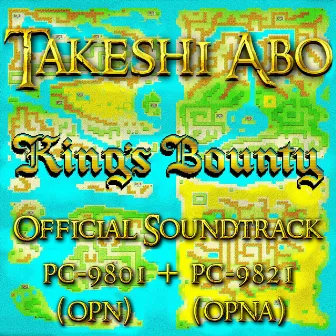 King’s Bounty: Stolen Order: PC-98 OPN+OPNA version (Original Game Soundtrack) by Xeen Music