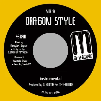 DRAGON STYLE (Instrumental) by DJ SOOMA