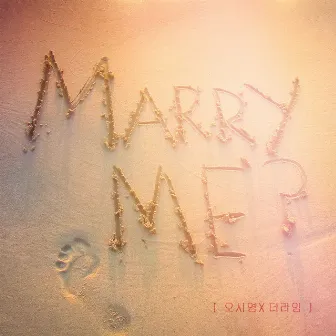 Marry Me by Oh Si Young