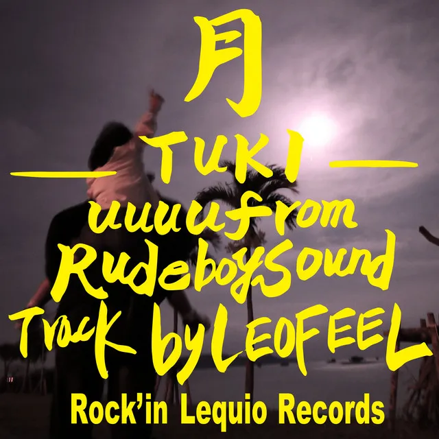 RudeBoy Sound