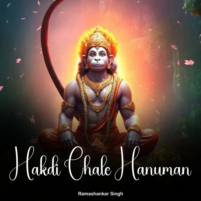 Hakdi Chale Hanuman