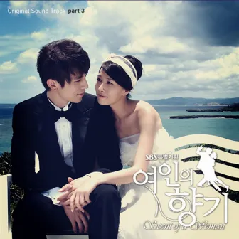 Scent Of A Woman (Original Television Soundtrack) Pt. 3 by Lee Young Hyun