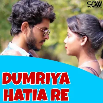 Dumriya Hatia Re by Ashok Tudu