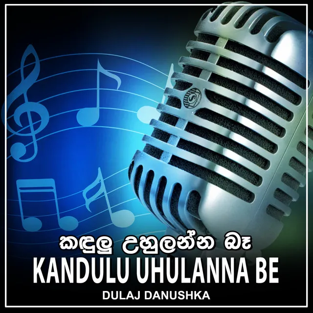 Kandulu Uhulanna Be