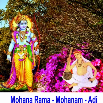 Mohana Rama - Mohanam - Adi by Prema Rangarajan