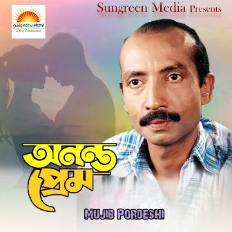 Ononto Prem by Mujib Pardeshi