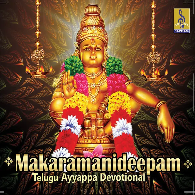 Makaramanideepam