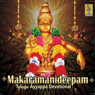 Makaramanideepam by Baby Aishwarya