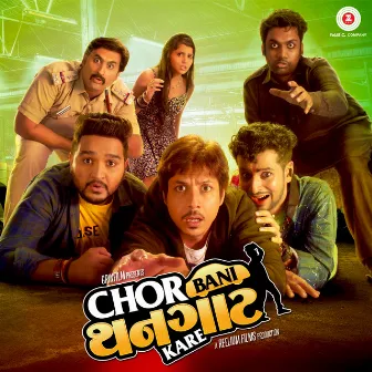 Chor Bani Thangaat Kare (Original Motion Picture Soundtrack) by Sachin