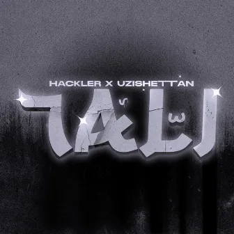 7ali by Hackler