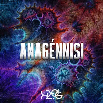 Anagénnisi by Unknown Artist