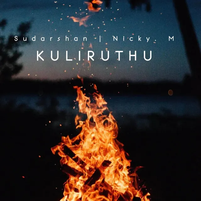 Kuliriuthu