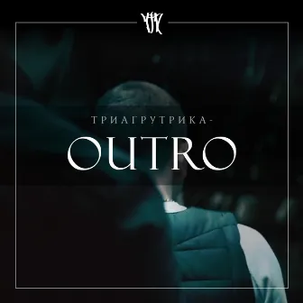 Outro by Triagrutrika