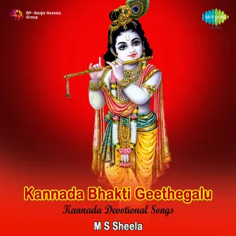 Kannada Bhakti Geethegalu by M. S. Sheela