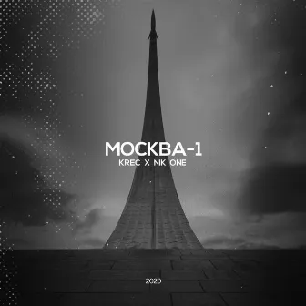 Москва-1 by DJ Nik One