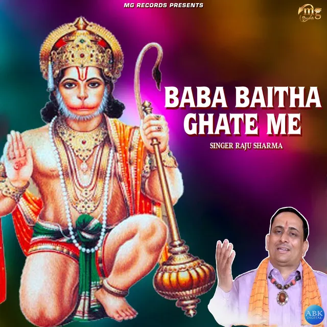 Baba Baitha Ghate Me