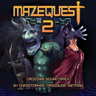 MazeQuest 2 Original Soundtrack by Mazedude