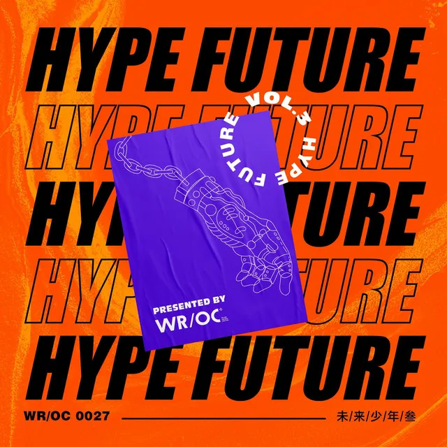 Hype Future Vol.3