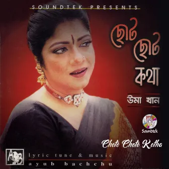 Choto Choto Kotha by Uma Khan