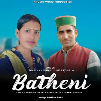 Bateni by Dinesh Chauhan