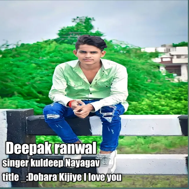 Dobara Kijiye I Love You - Rajasthani