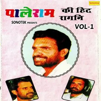 Paleram Ki Hit Ragni Vol 1 by Paleram Dahiya