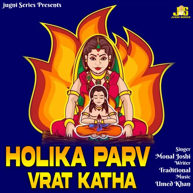 Holika Parv Vrat Katha