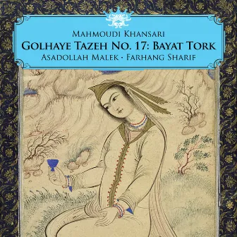 Golhaye Tazeh No. 17: Bayat Tork by Mahmoudi Khansari