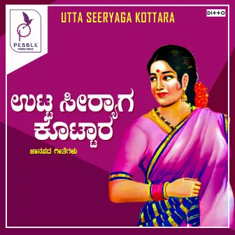 Utta Seeryaga Kottara by 