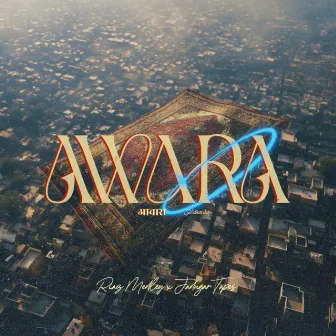 Awara by Jadugar Tapes