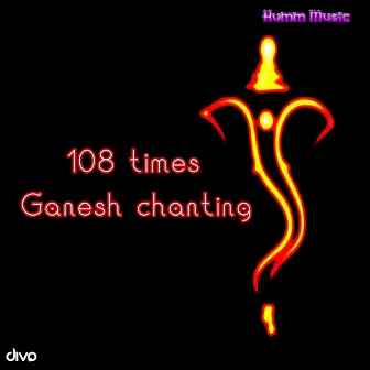 108 Ganesh Chanting by Unknown Artist