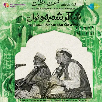 Islami Naghmen - Nat Aur Manqabat by Shankar Shambhu Qawwal