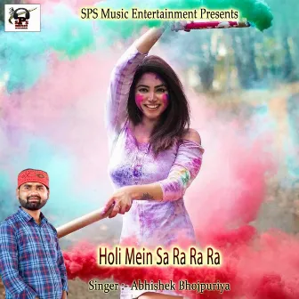 Holi Mein Sa Ra Ra Ra by Abhishek Bhojpuriya