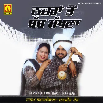 Nazran Ton Bach Makhna by Daljit Kaur