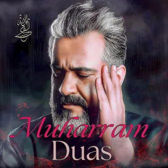 Muharram Duas by Best Islmamic Dua