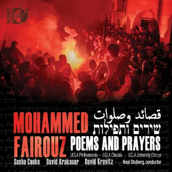 Mohammed Fairouz: Poems & Prayers by Mohammed Fairouz