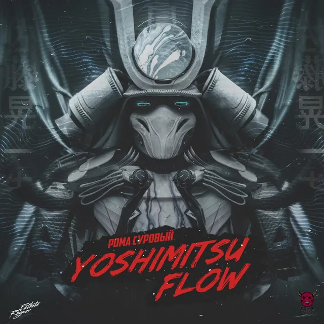 Yoshimitsu Flow - Kiryanov prod.